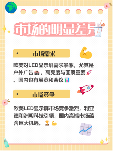 国产一区二区三区手机，区域划分背后的技术与市场逻辑