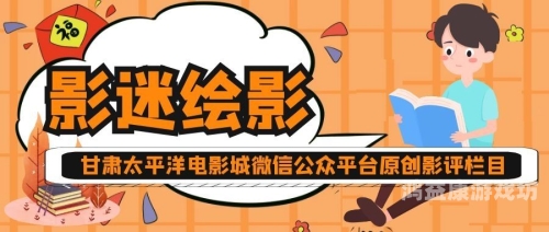 小九影院，电影爱好者的在线观影新选择