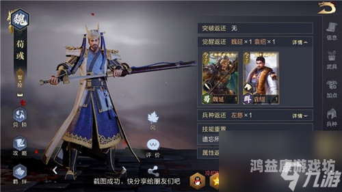 三国志汉末霸业破解版，探秘三国时期的英雄传奇