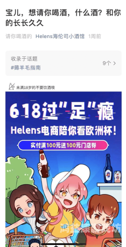 久久9热综合国产日韩，深度解析亚洲影视文化热潮