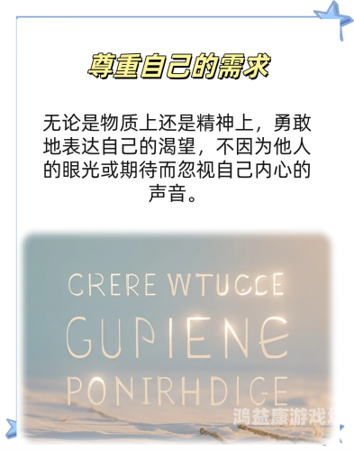 探索现代女性水蜜桃在线播放与自信，从身体形象到自我认同的深度解析人 妻 小 说