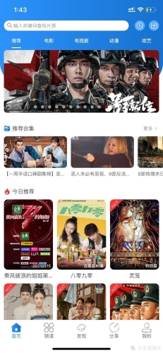 一区二区免费国产在线观看，合法与安全的影视观看指南
