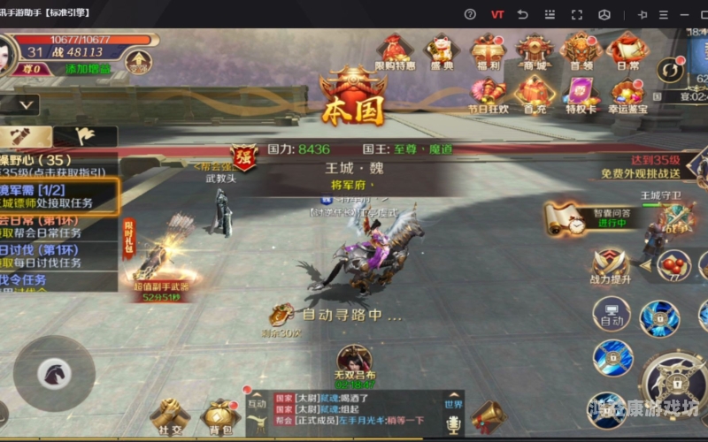 鸿图归来VIP价目表详解与分析鸿图去来77542