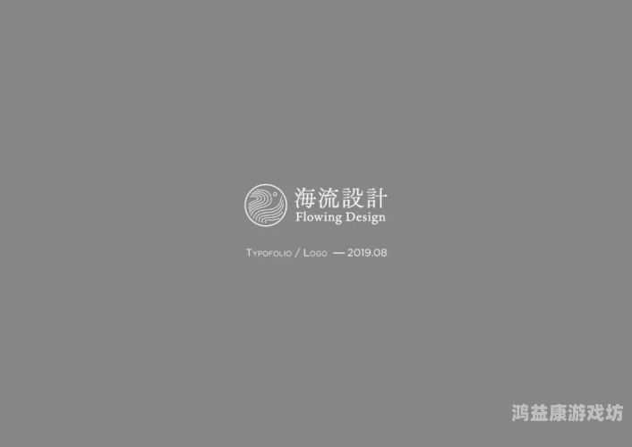 天天综合久久，一站式综合服务平台如何改变现代生活？大地资源二在线观看官网