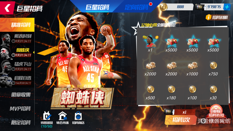 NBA游戏手机版，掌中篮球盛宴的极致体验nba游戏手机版推荐