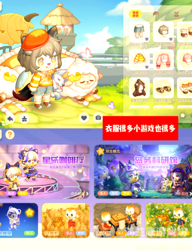奥比岛梦幻国度第一宫攻略，开启你的童话之旅