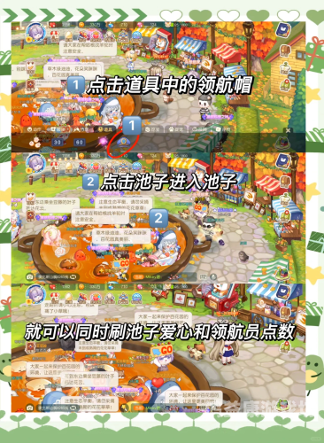 奥比岛梦幻国度第一宫攻略，开启你的童话之旅