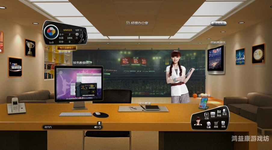 范特西篮球经理2手机版，掌上NBA管理之道