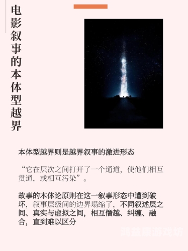 探索免费观看电影的多种途径，享受数字时代的观影盛宴