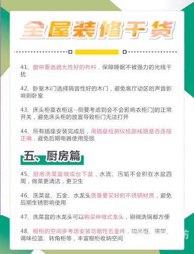 安装，从入门到精通的全面指南