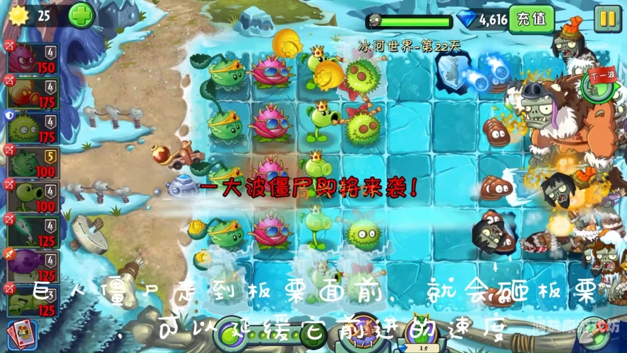 植物大战僵尸冰雪版，冰封下的策略与挑战