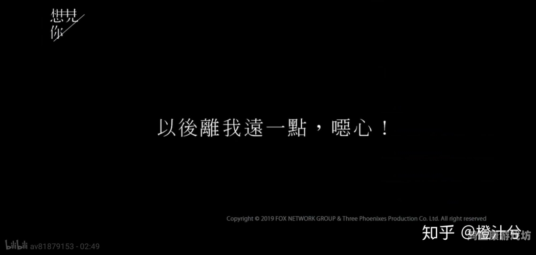 五月天Av在线进入不卡，高清流畅观看体验全解析