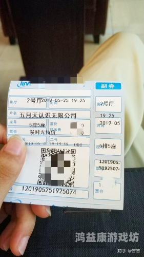 五月天Av在线进入不卡，高清流畅观看体验全解析