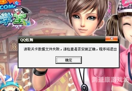 掌上炫舞官网，开启你的时尚舞动之旅掌上炫舞官网下载安装最新版安卓