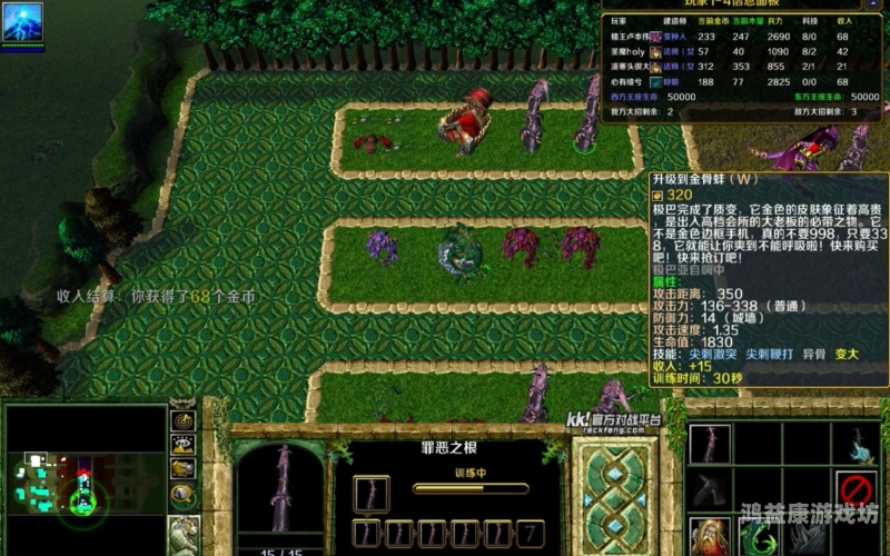 魔兽争霸3冰封王座手机版，经典再现，掌中乾坤大阅兵