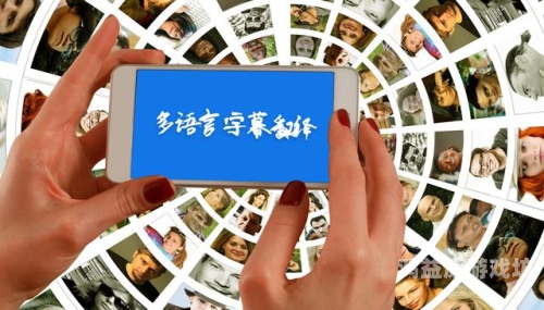 中文字幕二区，探索影视字幕翻译的奥秘与魅力