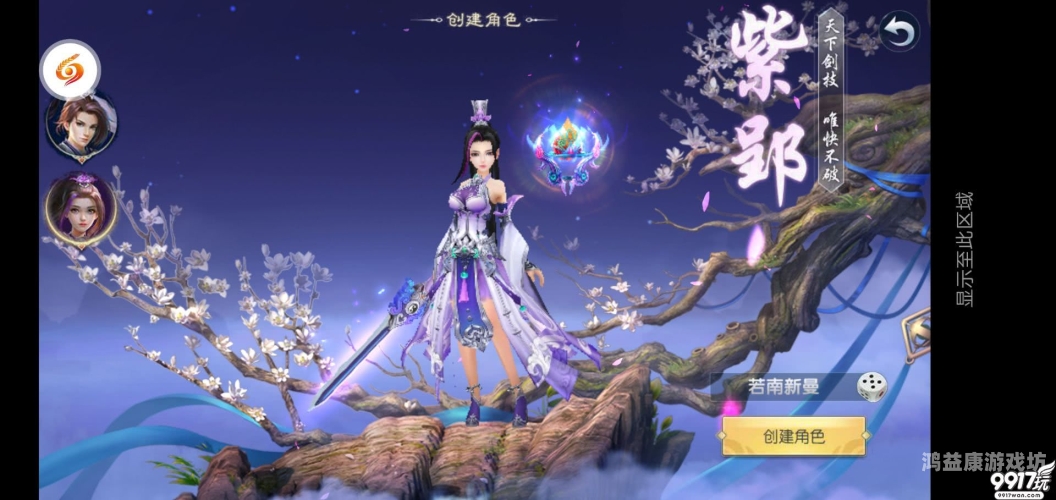 9917游戏盒子，探索数字娱乐的新天地