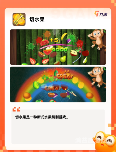 无需联网的游戏大全