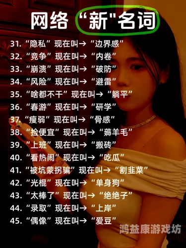 97超碰人人添人人添，网络热词背后的文化现象与社会影响超碰人人 172.86.93.12