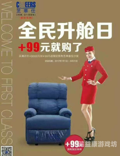 久久只精品99品免费久23，探索精品背后的故事与价值