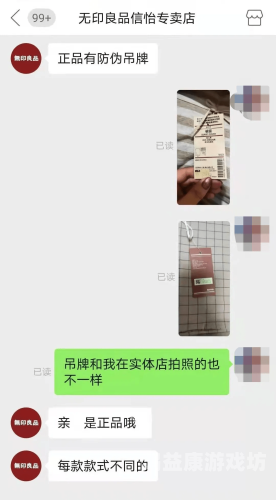 久久只精品99品免费久23，探索精品背后的故事与价值
