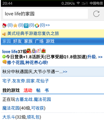 免费申请一个QQ号，轻松开启您的在线交流之旅免费申请一个qq号码