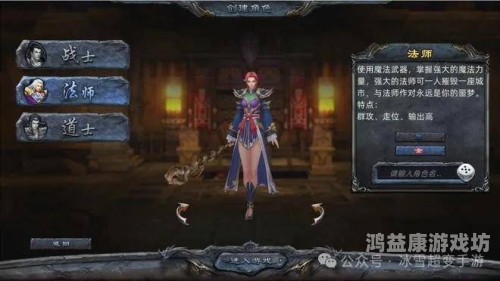 免费的传奇手游，重新定义移动游戏体验