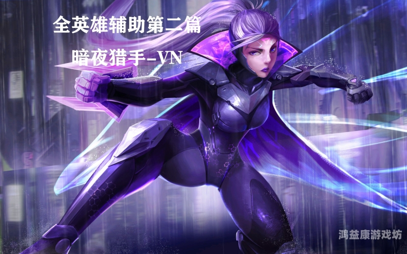 英雄联盟比赛全部回放——让每一场对决都值得回味英雄联盟比赛全部回放在哪看