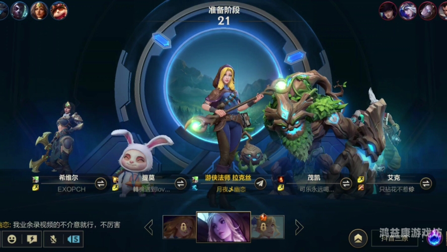 lol全英雄列表