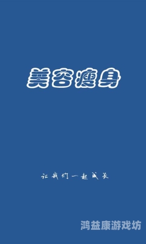 91手机助手iphoness版，开启便捷手机管理新时代