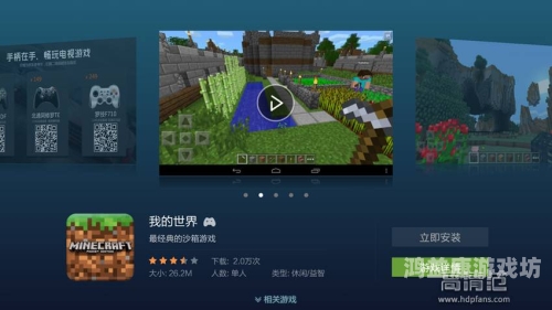 7742游戏盒子，开启你的掌上娱乐新篇章7742游戏盒子官方版