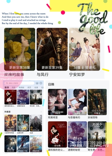 追剧神器，免费、无广告的影视观看平台推荐追剧免费的软件无广告安全