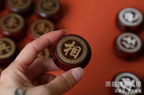 中国象棋官方正版，传承国粹，智谋之旅的终极指南