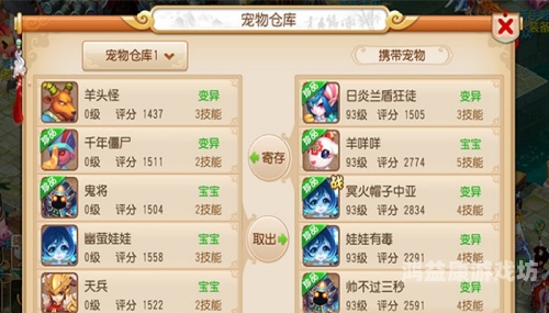 梦幻西游元宵节特别活动，模拟器玩法大揭秘梦幻西游元宵模拟器怎么玩
