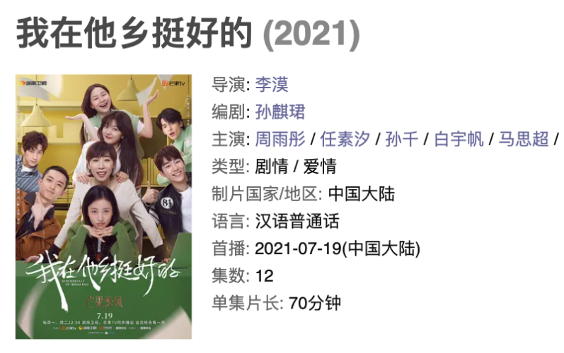 日韩剧与国产剧在线观看指南，二区不卡流畅体验全解析