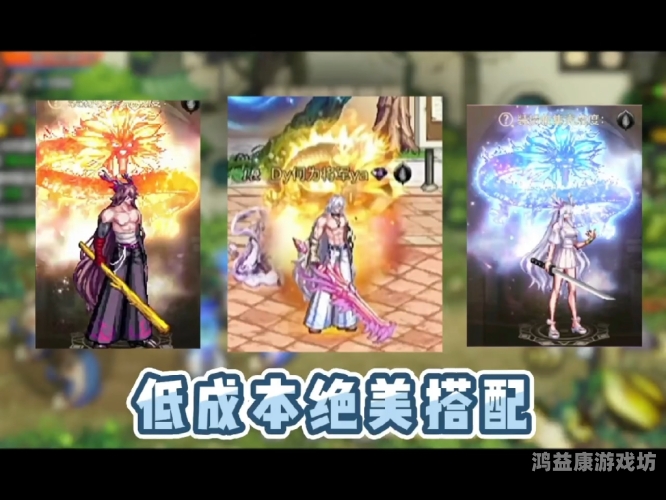 DNF女鬼剑十大最美时装套——穿越时空的时尚魅力dnf女鬼十大最美时装套装