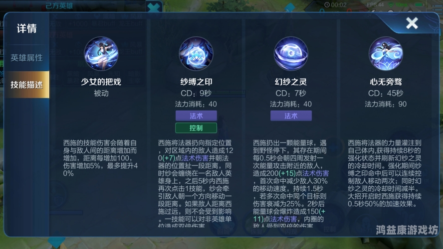 王者荣耀西施做剧烈运动——解析游戏中的运动玩法与水蜜桃在线播放注意事项