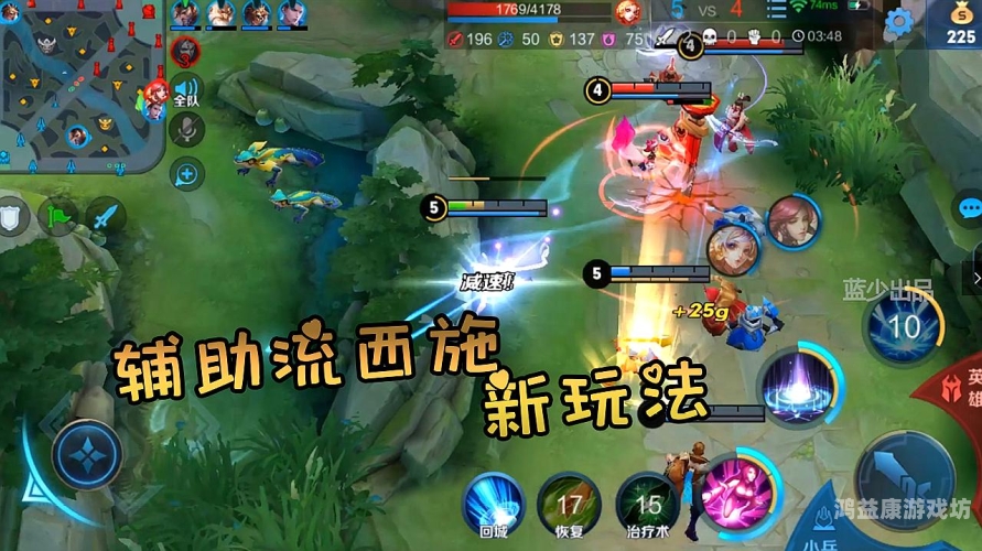 王者荣耀西施做剧烈运动——解析游戏中的运动玩法与水蜜桃在线播放注意事项