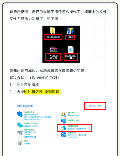 中文字幕无码专区手机在线看，解析与指南中 字幕在线 无 码