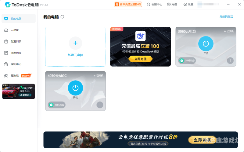高清一区二区三区免费视频，如何安全、合法地获取优质影视资源高清一区二区三区免费视频