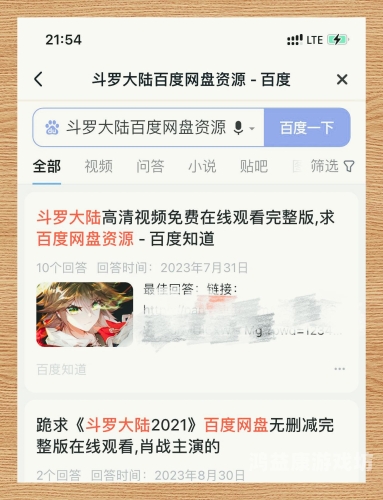 官方免费，探索数字时代的免费资源盛宴官方免费wifi万能钥匙下载安装到手机