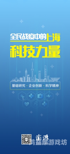 扫一扫就有答案，探索科技如何改变水蜜桃视频在线观看的学习和生活方式扫一扫就有答案不用下载