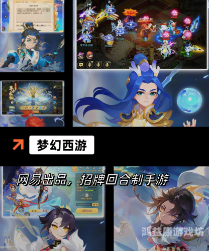 MMORPG，沉浸式大型多人在线角色扮演游戏的全面解析