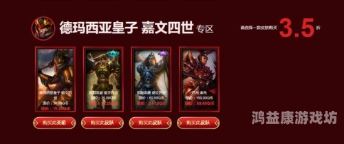 阿卡丽的神秘商店5月网址