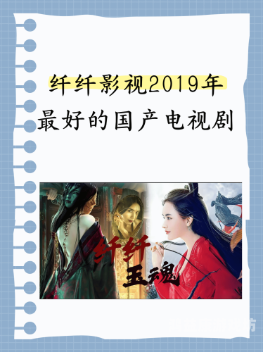 久久亚洲国产高清观看，探索国产影视剧的崛起与魅力