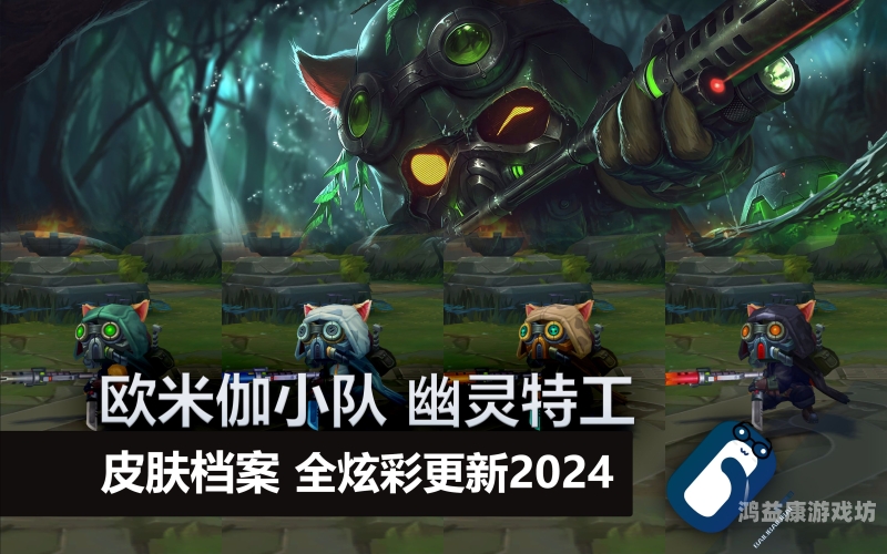 lol皮肤大全及价格详解