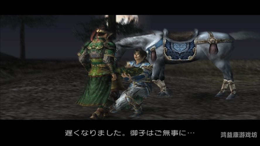 真三国无双8，猛将传中的传奇英雄真三国无双8猛将传什么时候出