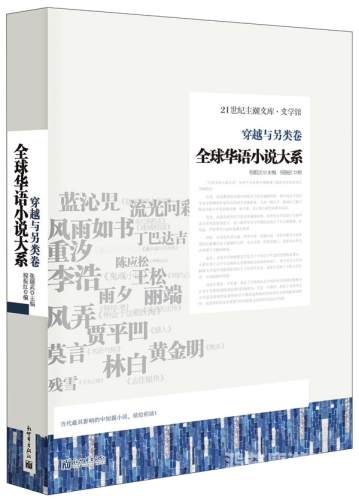 探索亚洲综合另类小说，色噜噜文学的新趋势与影响亚 洲图片小说视频