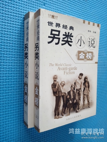 探索亚洲综合另类小说，色噜噜文学的新趋势与影响亚 洲图片小说视频