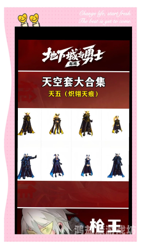 DNF盒子，手游版的前景与挑战dnf盒子手机版
